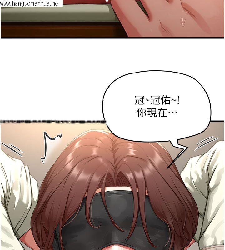 韩国漫画成人漫画取材课韩漫_成人漫画取材课-第13话-快住手!!在线免费阅读-韩国漫画-第101张图片