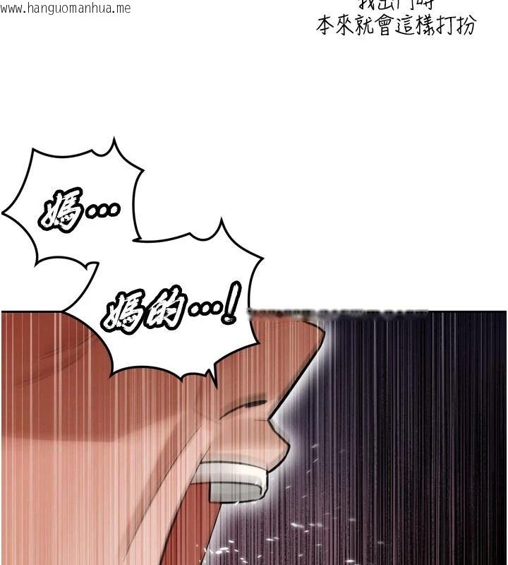 韩国漫画暴君会长的娇媳们韩漫_暴君会长的娇媳们-第53话-老婆被别人上的影片在线免费阅读-韩国漫画-第110张图片