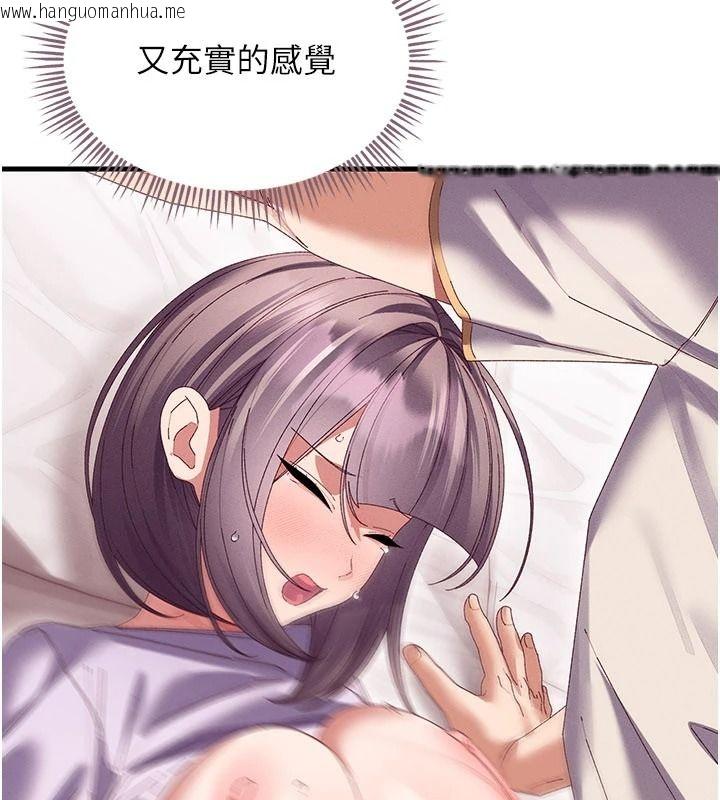 韩国漫画人妻回春馆韩漫_人妻回春馆-第18话-成功为人妻「破处」在线免费阅读-韩国漫画-第49张图片