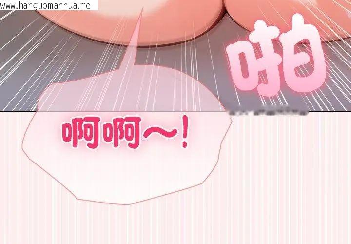 韩国漫画夫妇游戏/夫妇挑战赛韩漫_夫妇游戏/夫妇挑战赛-第90话在线免费阅读-韩国漫画-第89张图片