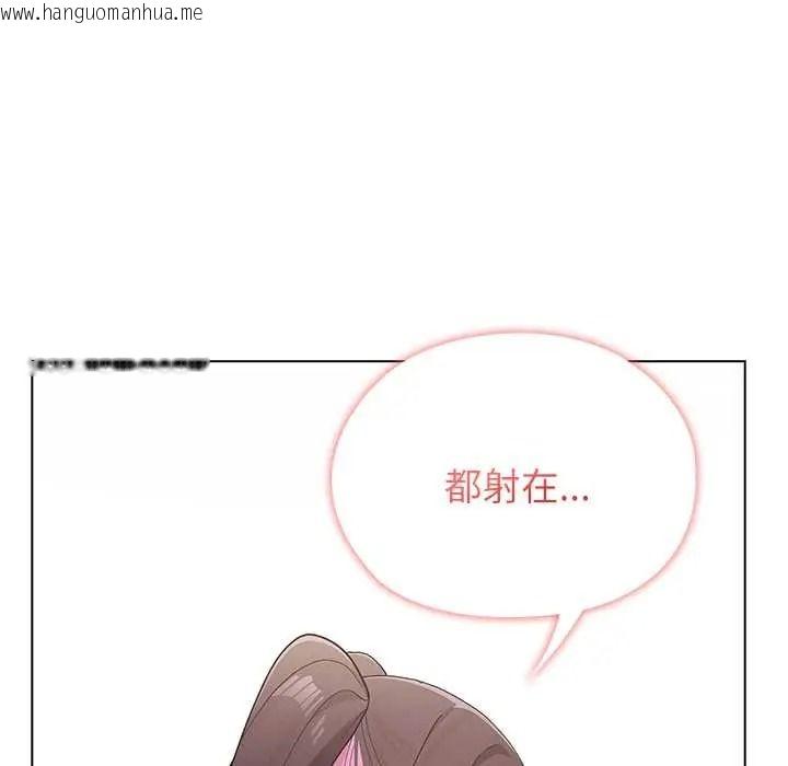 韩国漫画男以稀为贵韩漫_男以稀为贵-第16话在线免费阅读-韩国漫画-第9张图片
