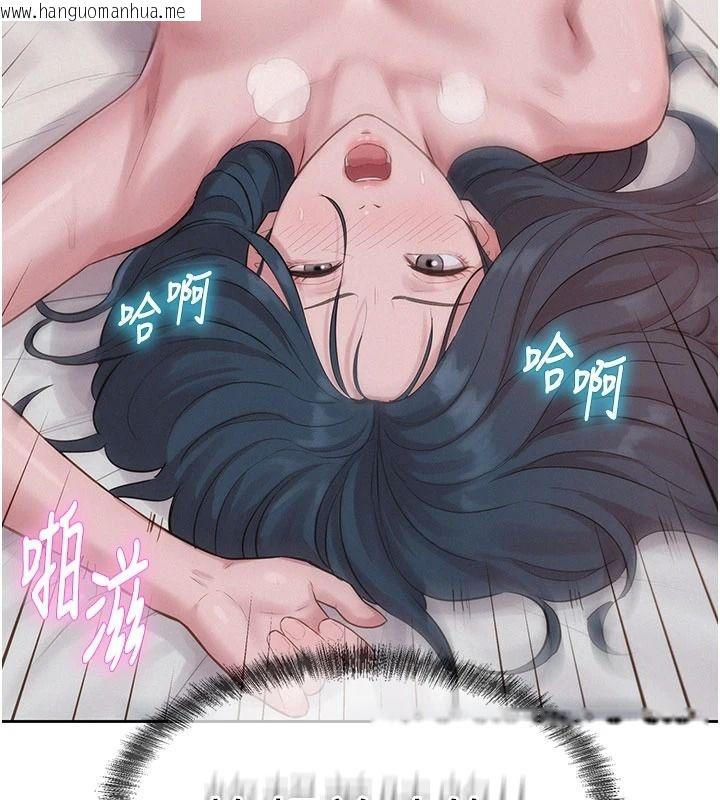 韩国漫画一发致富韩漫_一发致富-第7话-无套会更爽在线免费阅读-韩国漫画-第77张图片