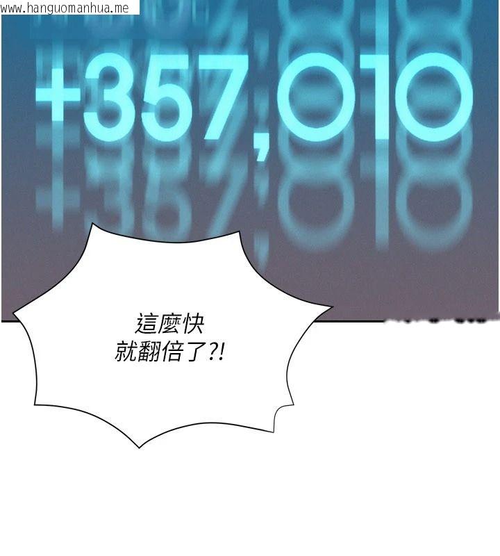 韩国漫画一发致富韩漫_一发致富-第4话-宥涵的深喉咙在线免费阅读-韩国漫画-第169张图片
