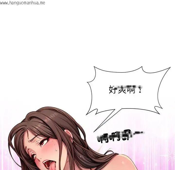 韩国漫画学姐的秘密特训韩漫_学姐的秘密特训-第3话在线免费阅读-韩国漫画-第66张图片