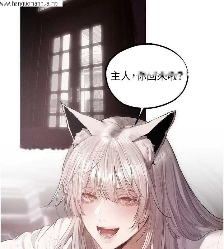 韩国漫画人妻猎人韩漫_人妻猎人-第131话-新型浓「欲」迷奸药在线免费阅读-韩国漫画-第19张图片