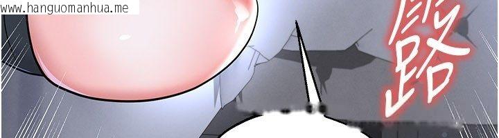 韩国漫画足球型男脱单指南韩漫_足球型男脱单指南-第75话-重头戏才正要开始在线免费阅读-韩国漫画-第106张图片