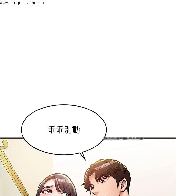 韩国漫画衣锦还乡韩漫_衣锦还乡-第61话-让人妻怀孕在线免费阅读-韩国漫画-第185张图片