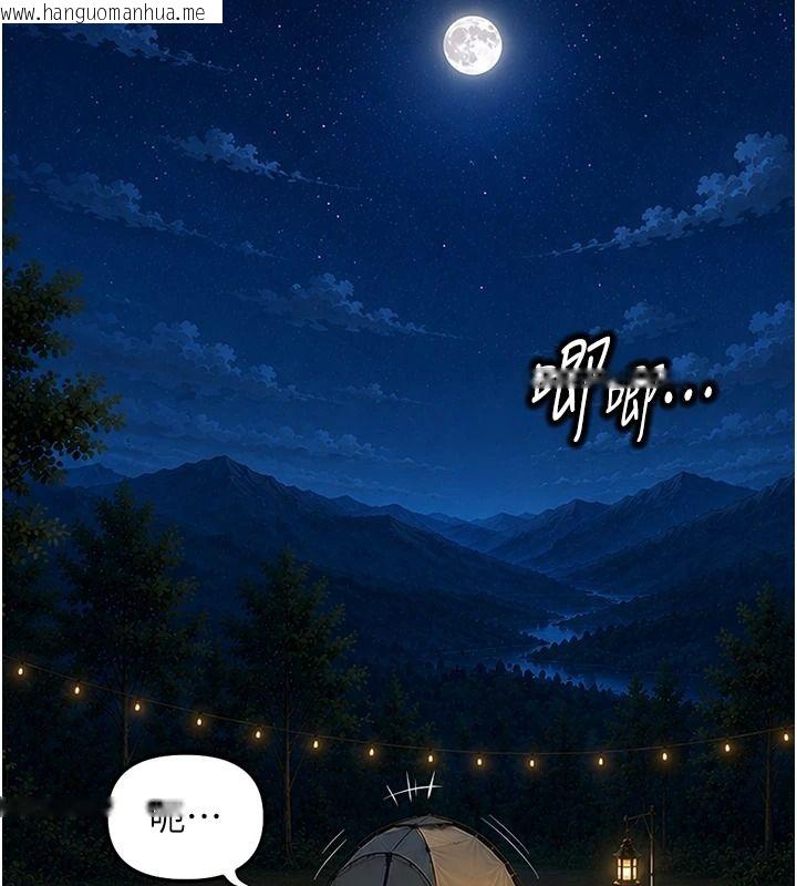 韩国漫画鲁蛇社畜的金手指韩漫_鲁蛇社畜的金手指-最终话-装置风波平息之后…在线免费阅读-韩国漫画-第163张图片