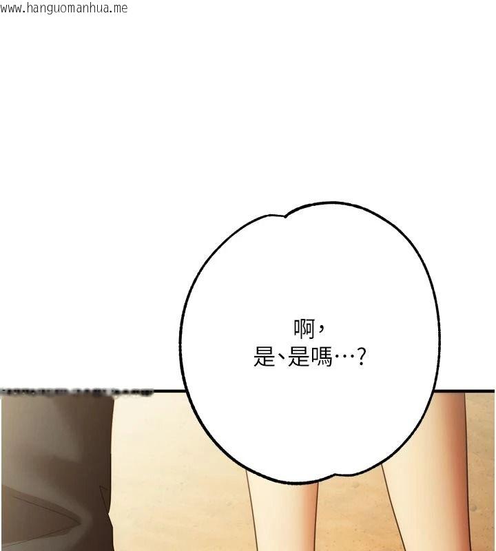 韩国漫画逆转食物链韩漫_逆转食物链-第9话-「料理」女人的主厨儿子在线免费阅读-韩国漫画-第182张图片