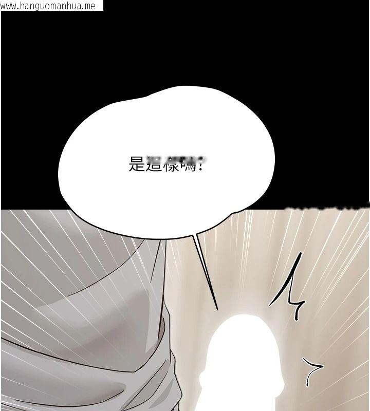 韩国漫画幼惑韩漫_幼惑-第42话-女人说不要就是要在线免费阅读-韩国漫画-第144张图片