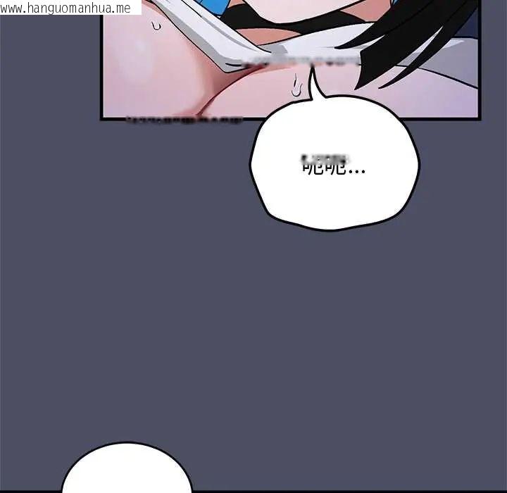 韩国漫画魔法少女退役后韩漫_魔法少女退役后-第28话在线免费阅读-韩国漫画-第68张图片