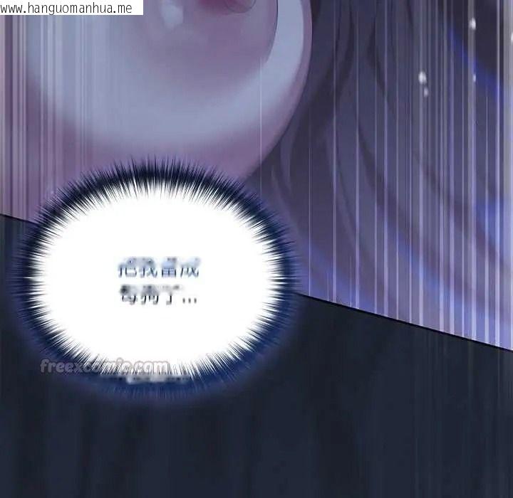 韩国漫画与众不同的兄妹/我家的掌上明珠韩漫_与众不同的兄妹/我家的掌上明珠-第62话在线免费阅读-韩国漫画-第105张图片