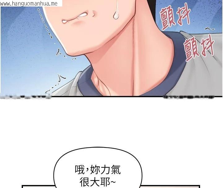 韩国漫画报告女班长:一根突起韩漫_报告女班长:一根突起-第67话-汉娜的诱惑在线免费阅读-韩国漫画-第111张图片