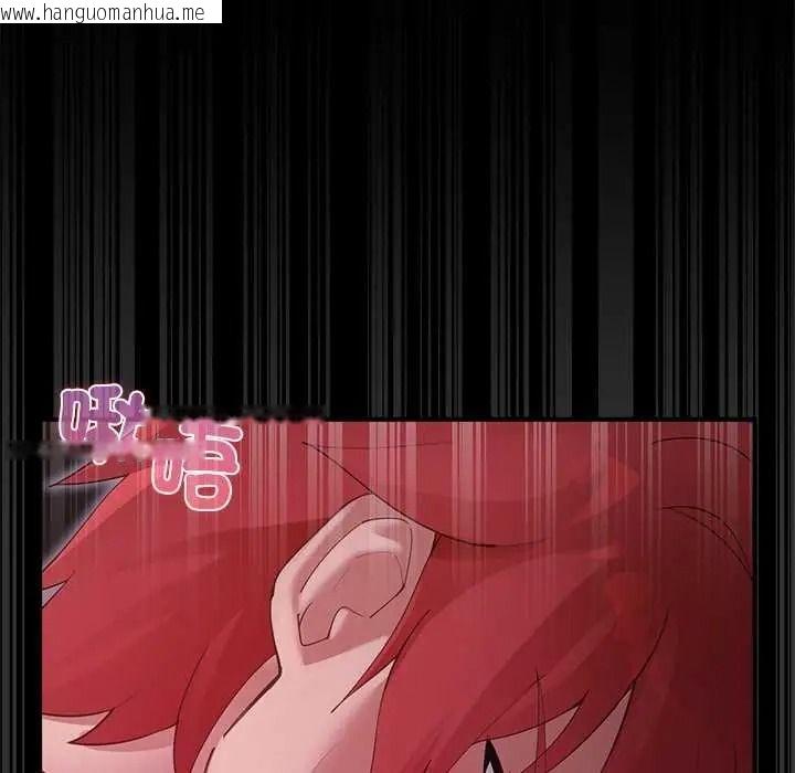 韩国漫画迷雾深处的诱惑/XX地下城韩漫_迷雾深处的诱惑/XX地下城-第37话在线免费阅读-韩国漫画-第32张图片