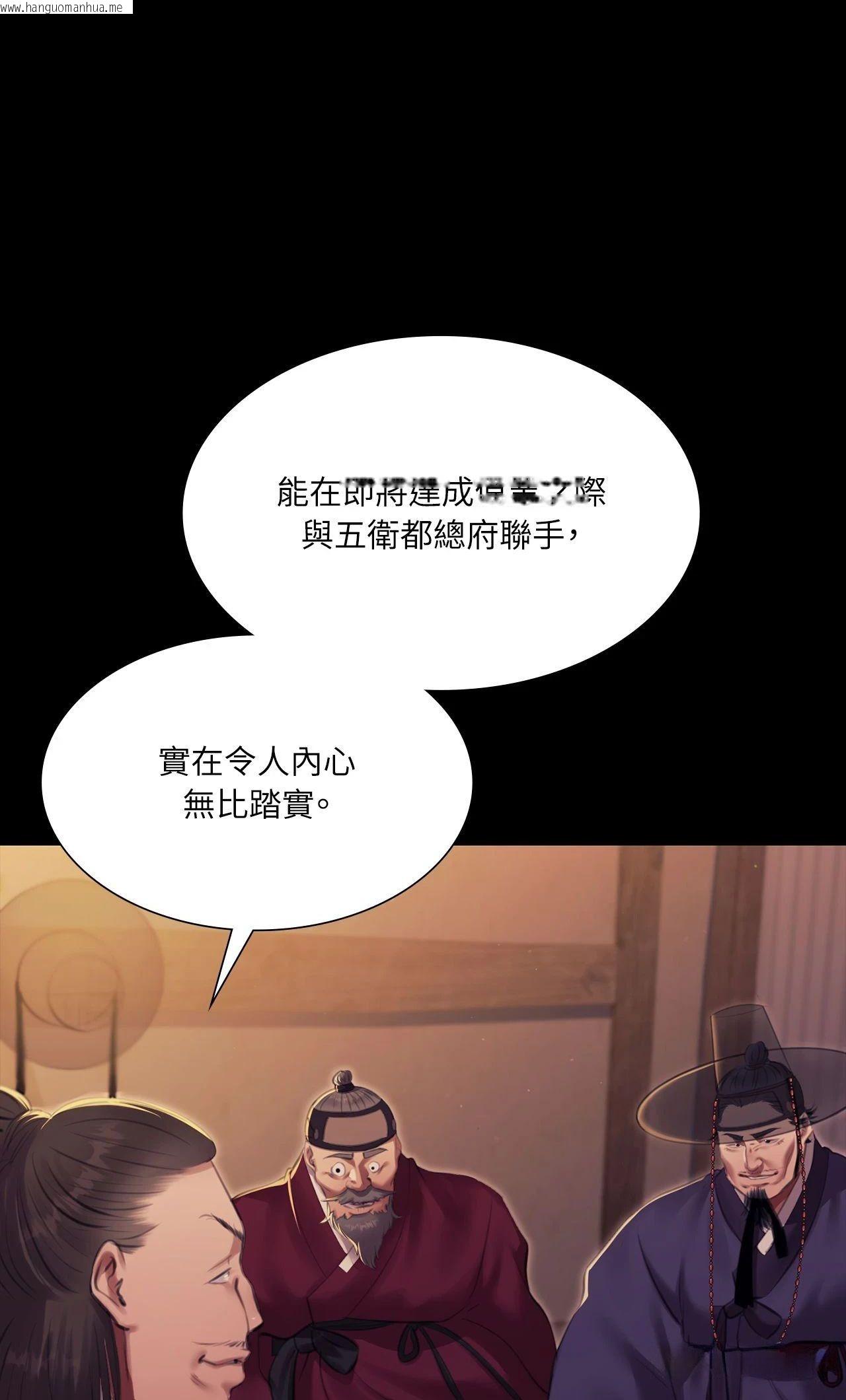 韩国漫画小姐韩漫_小姐-第166话在线免费阅读-韩国漫画-第16张图片