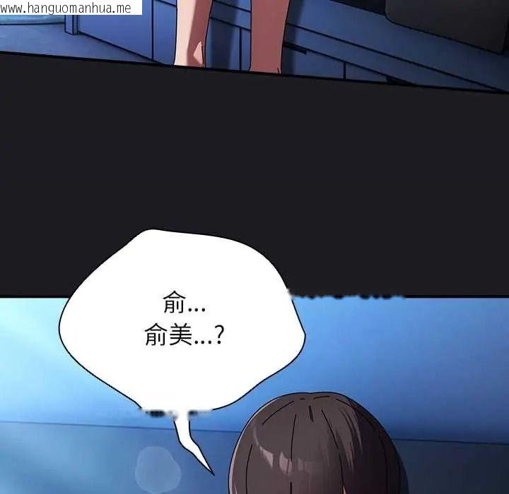 韩国漫画硬也要拍完韩漫_硬也要拍完-第53话在线免费阅读-韩国漫画-第134张图片