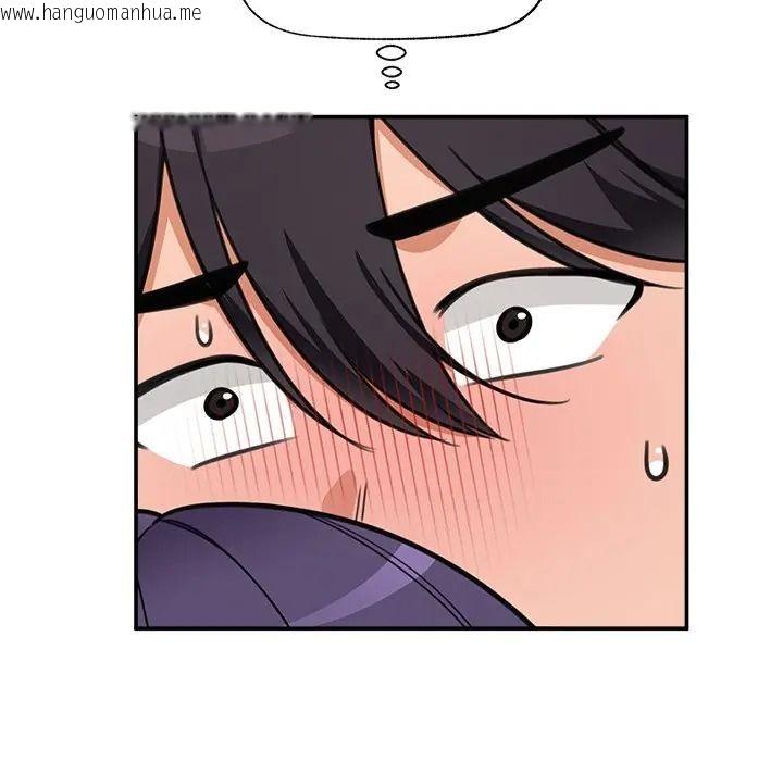 韩国漫画催眠手机韩漫_催眠手机-第83话在线免费阅读-韩国漫画-第124张图片