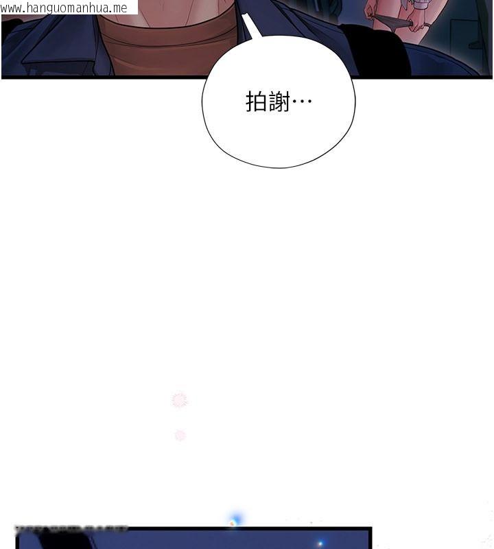 韩国漫画理想型演算法韩漫_理想型演算法-第10话-今天趁势做到底吧在线免费阅读-韩国漫画-第218张图片