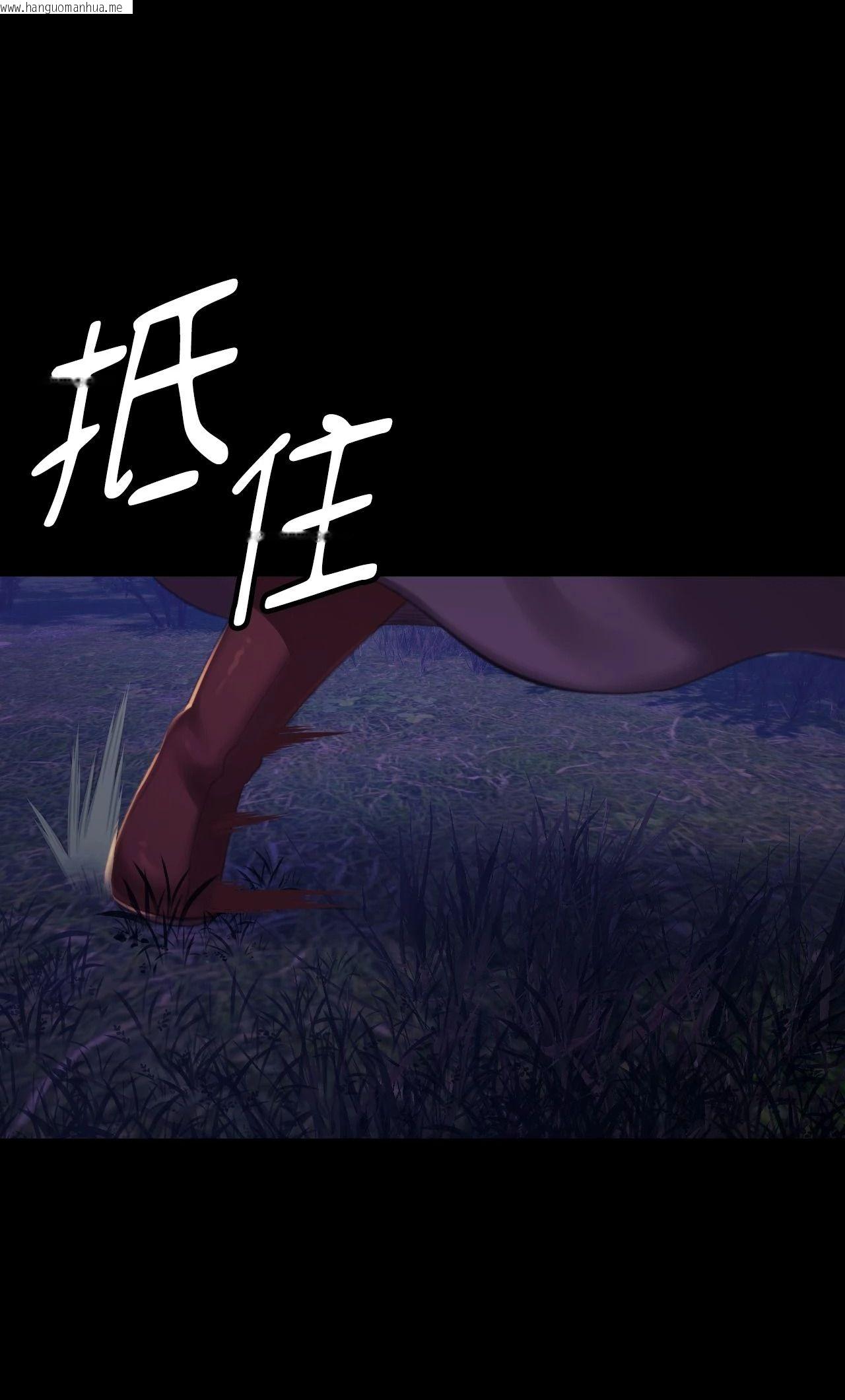 韩国漫画小姐韩漫_小姐-第147话在线免费阅读-韩国漫画-第56张图片
