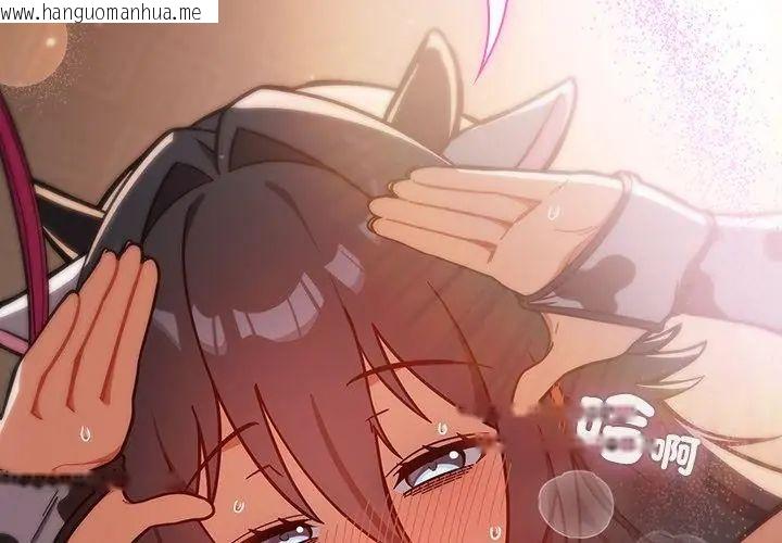 韩国漫画扑克脸姐姐的私讯韩漫_扑克脸姐姐的私讯-第5话在线免费阅读-韩国漫画-第161张图片