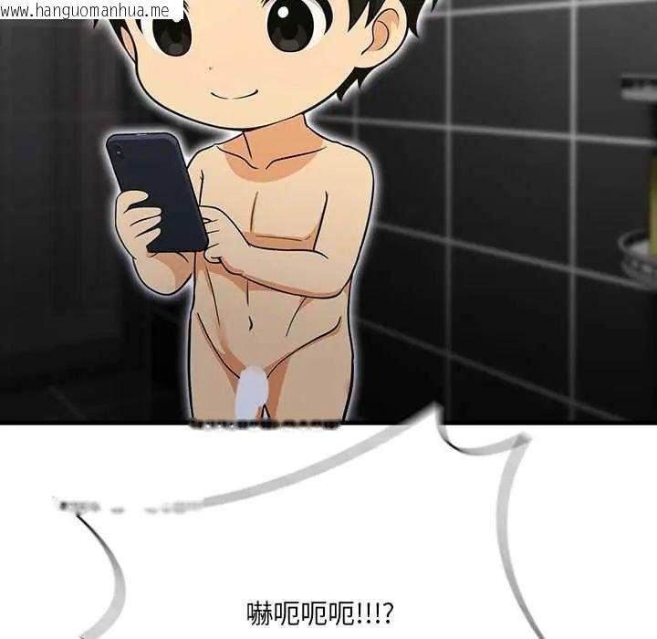 韩国漫画渣男生存守则韩漫_渣男生存守则-第3话在线免费阅读-韩国漫画-第39张图片
