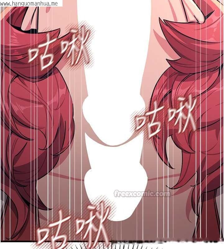 韩国漫画恶次人生韩漫_恶次人生-第71话-想吃子祥的精液在线免费阅读-韩国漫画-第120张图片