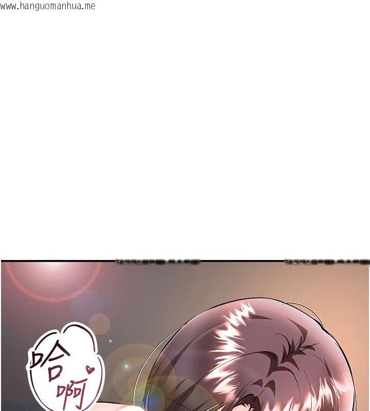 韩国漫画撩欲按摩师韩漫_撩欲按摩师-第21话-你得负责熄灭我的欲火在线免费阅读-韩国漫画-第148张图片