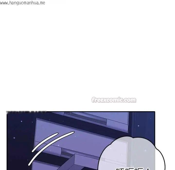 韩国漫画她们教会我的事/全员交往中韩漫_她们教会我的事/全员交往中-第45话在线免费阅读-韩国漫画-第135张图片