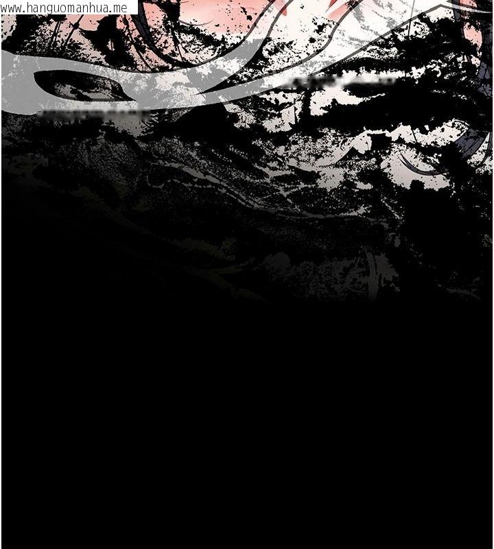 韩国漫画撩欲按摩师韩漫_撩欲按摩师-第20话-被干到洪水爆发在线免费阅读-韩国漫画-第13张图片