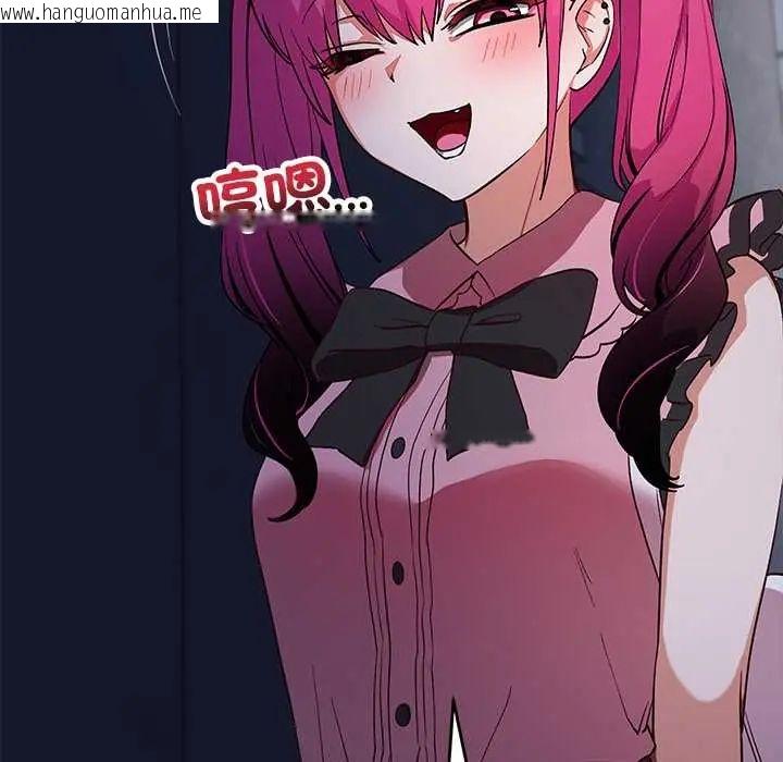 韩国漫画魔法少女退役后韩漫_魔法少女退役后-第29话在线免费阅读-韩国漫画-第34张图片