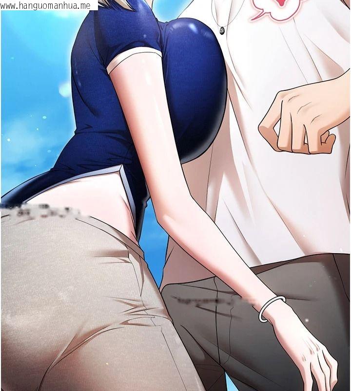 韩国漫画逆转食物链韩漫_逆转食物链-第6话-今天你想吃哪个洞?在线免费阅读-韩国漫画-第28张图片
