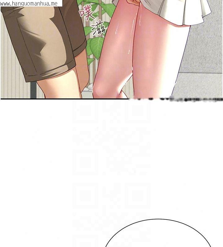 韩国漫画砲友满屋韩漫_砲友满屋-第16话-妹妹的各种色诱在线免费阅读-韩国漫画-第119张图片