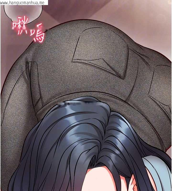 韩国漫画催眠偷心计韩漫_催眠偷心计-第31话-生涩的处女味最赞了在线免费阅读-韩国漫画-第172张图片