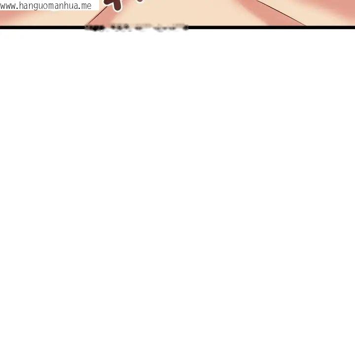 韩国漫画财富爱情二选一韩漫_财富爱情二选一-第21话在线免费阅读-韩国漫画-第167张图片