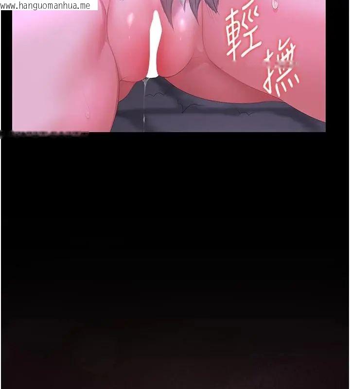 韩国漫画猎艳管理员韩漫_猎艳管理员-第54话-这是为妳打造的空间在线免费阅读-韩国漫画-第169张图片