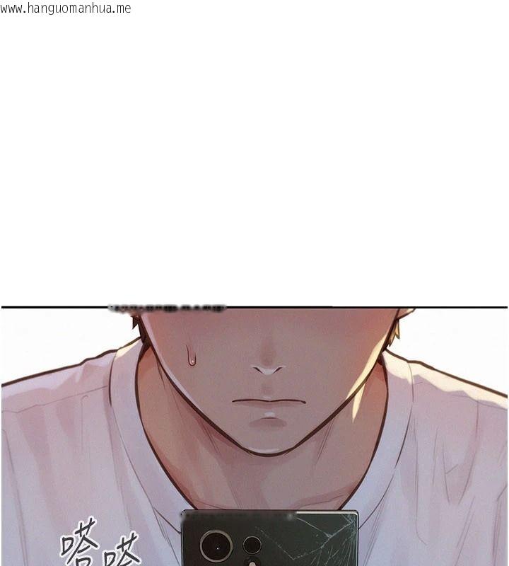 韩国漫画一发致富韩漫_一发致富-第1话-代打手枪的正妹在线免费阅读-韩国漫画-第17张图片