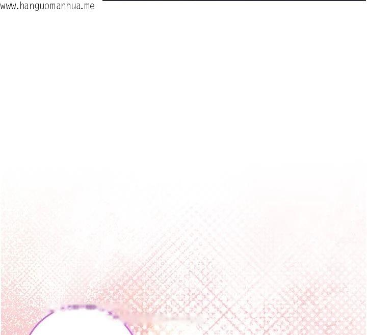 韩国漫画不纯吸血鬼韩漫_不纯吸血鬼-第31话-人家下面的嘴巴好饿在线免费阅读-韩国漫画-第147张图片