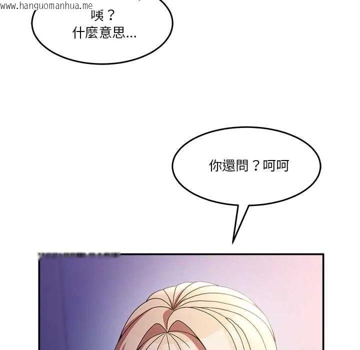 韩国漫画男人止步韩漫_男人止步-第70话在线免费阅读-韩国漫画-第69张图片