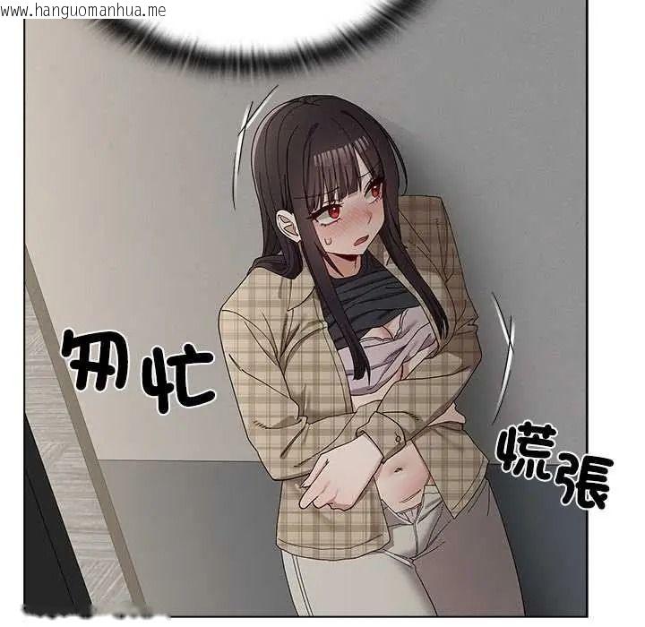 韩国漫画男以稀为贵韩漫_男以稀为贵-第17话在线免费阅读-韩国漫画-第25张图片