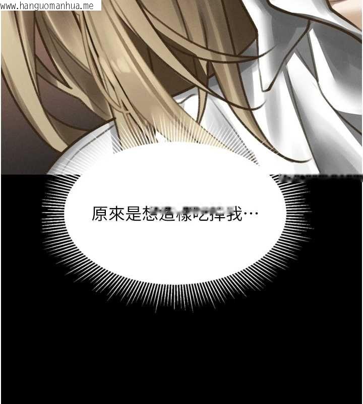 韩国漫画堕落物语2韩漫_堕落物语2-第66话-原来部长想这样吃掉我在线免费阅读-韩国漫画-第249张图片
