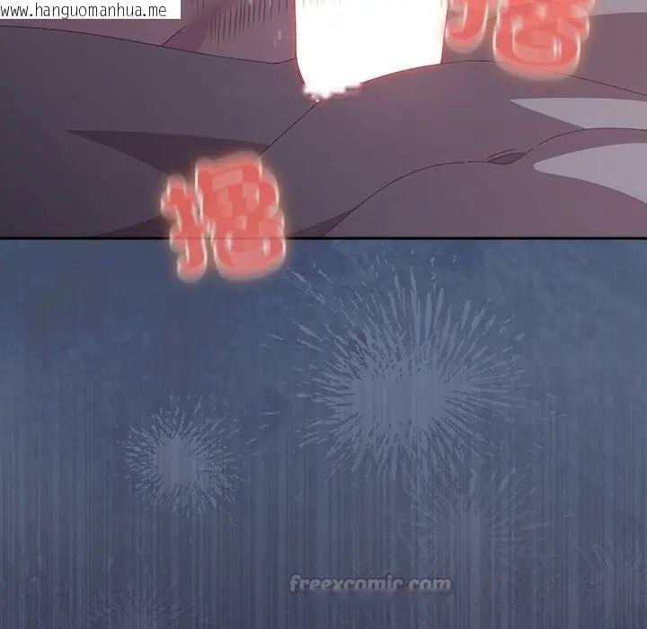 韩国漫画与众不同的兄妹/我家的掌上明珠韩漫_与众不同的兄妹/我家的掌上明珠-第60话在线免费阅读-韩国漫画-第120张图片