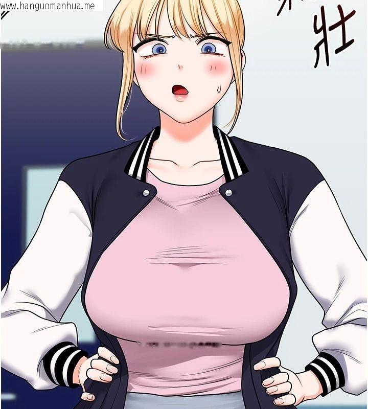 韩国漫画玩转学姐韩漫_玩转学姐-第122话-回收下一个后宫目标在线免费阅读-韩国漫画-第86张图片