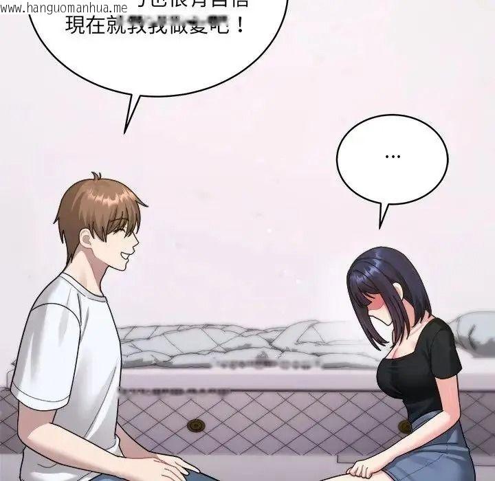 韩国漫画唬烂也没关系韩漫_唬烂也没关系-第3话在线免费阅读-韩国漫画-第136张图片