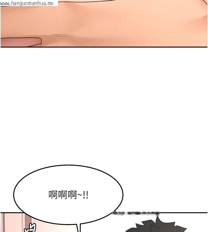 韩国漫画顶加套房的春天韩漫_顶加套房的春天-第80话-[阴险的眼神]派上用场!在线免费阅读-韩国漫画-第113张图片