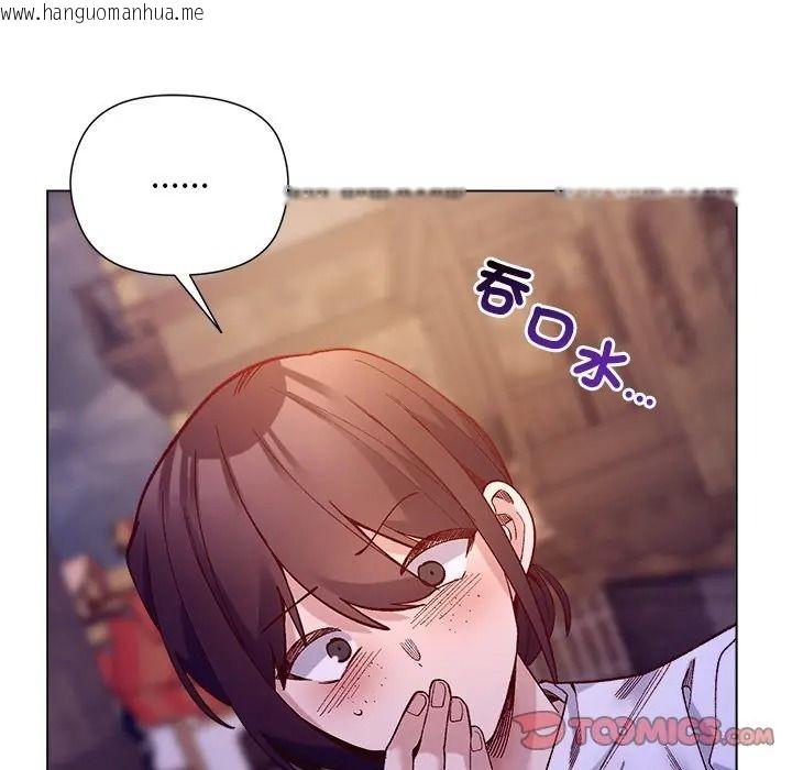 韩国漫画小姐由我来守护韩漫_小姐由我来守护-第34话在线免费阅读-韩国漫画-第99张图片