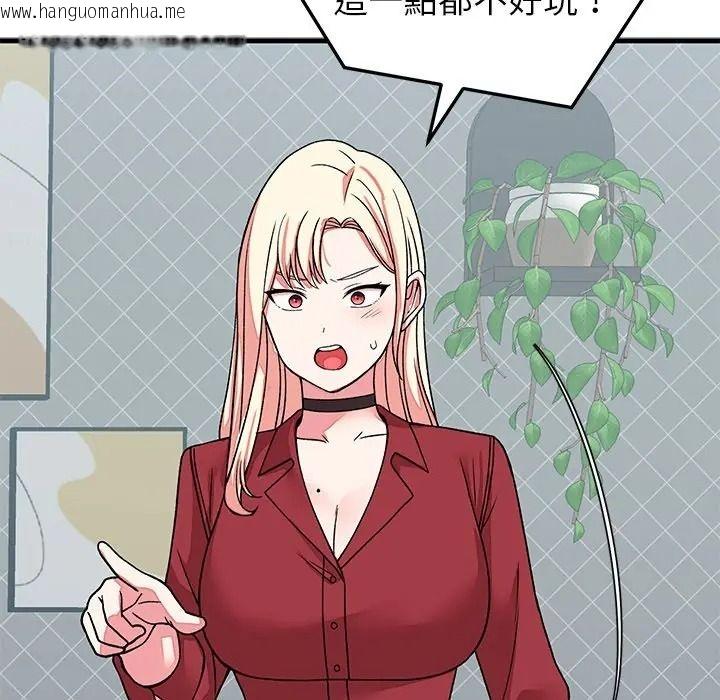 韩国漫画少爷的替身韩漫_少爷的替身-第65话在线免费阅读-韩国漫画-第37张图片