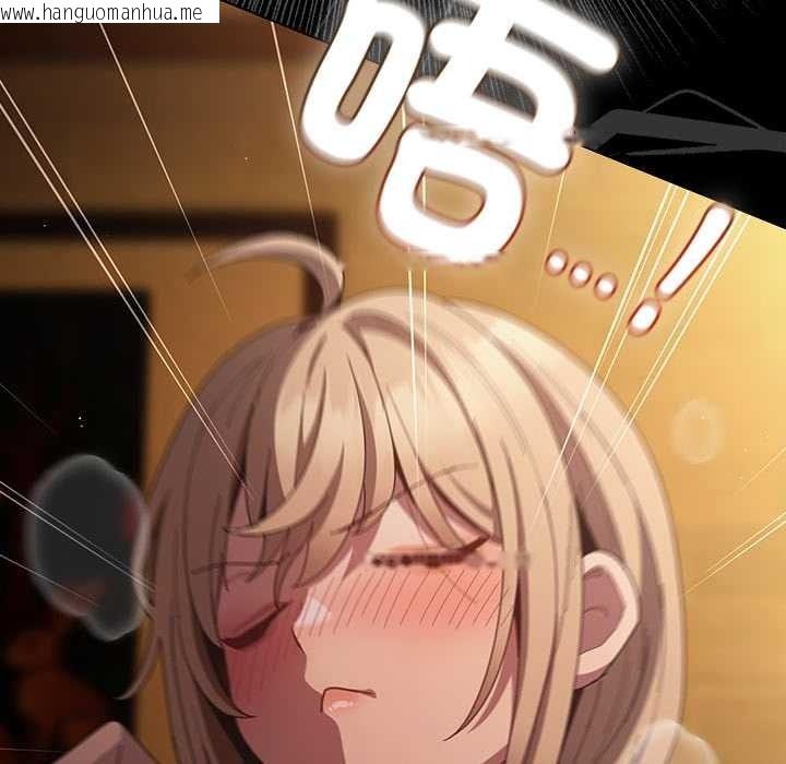 韩国漫画神圣陷阱/中了传教士的美人计韩漫_神圣陷阱/中了传教士的美人计-第51话在线免费阅读-韩国漫画-第156张图片