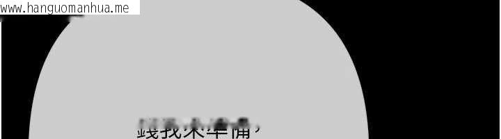 韩国漫画欲债韩漫_欲债-第21话-无法忘怀的那天在线免费阅读-韩国漫画-第44张图片