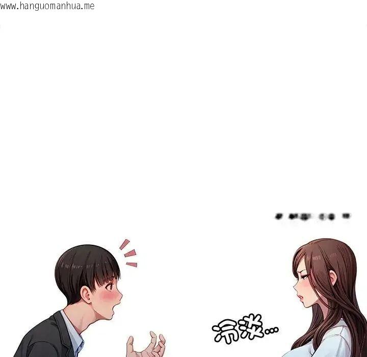 韩国漫画学姐的秘密特训韩漫_学姐的秘密特训-第3话在线免费阅读-韩国漫画-第114张图片