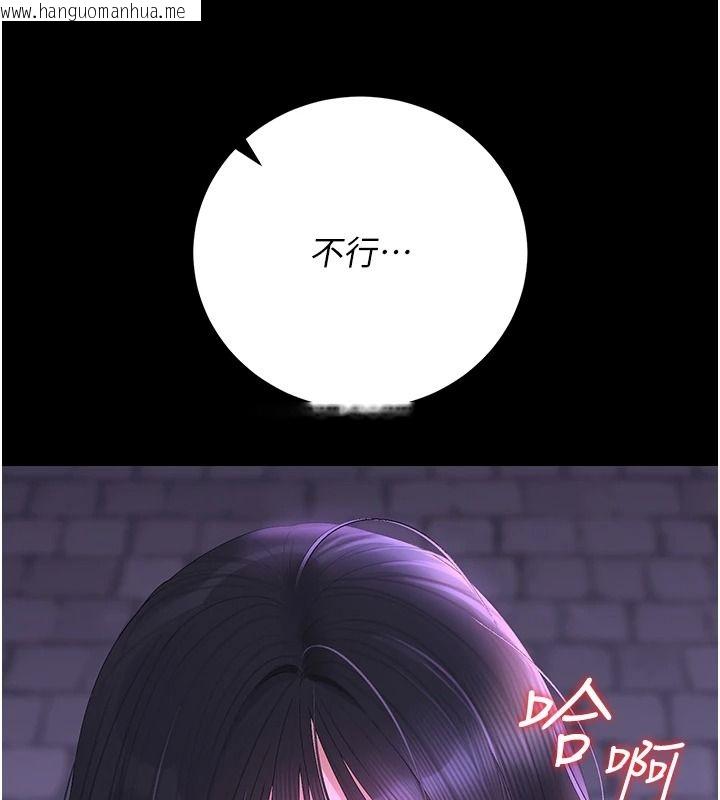 韩国漫画猎艳管理员韩漫_猎艳管理员-第55话-好想体验连续高潮的快感在线免费阅读-韩国漫画-第28张图片